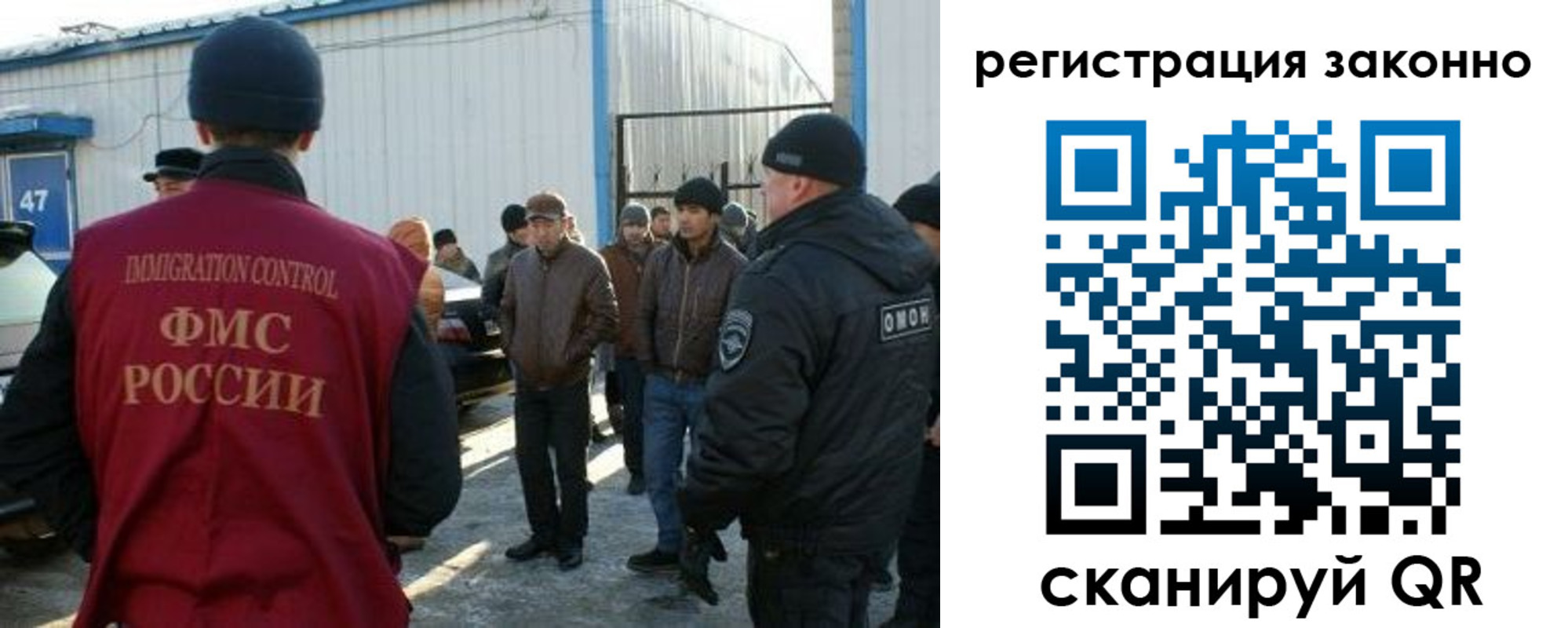 прописка иностранных граждан в Пушкино