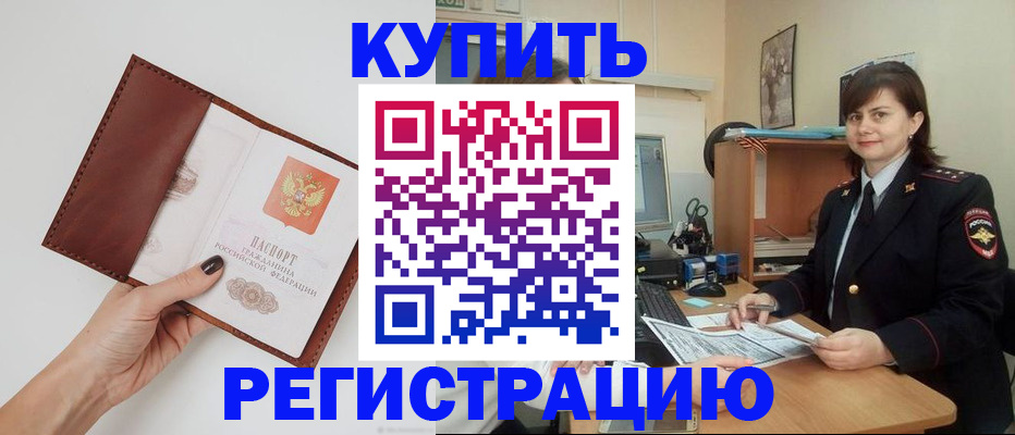 форма 3 в Пушкино
