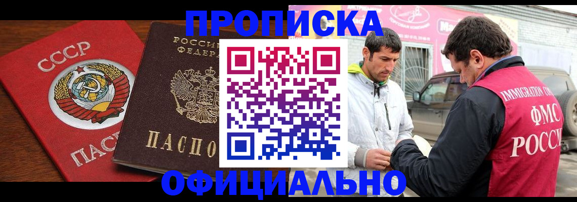 временная регистрация госуслуги в Пушкино